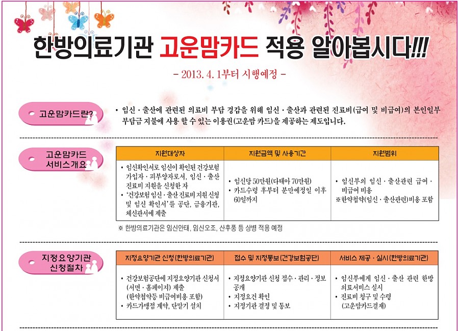 81a689b78c1dd9b0d29c11327bf84cce_1416805